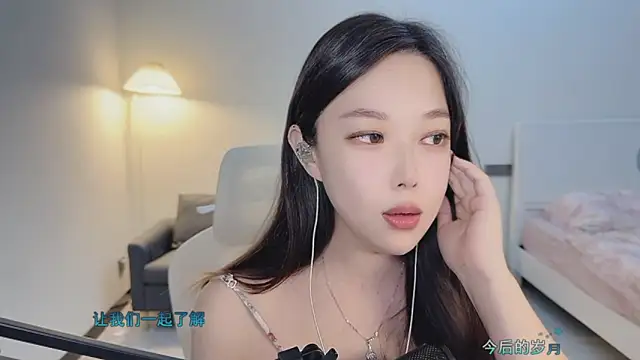 Maymay  online show from 17, 11, 2025