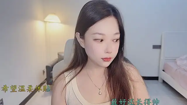 Maymay  online show from 28, 11, 2025