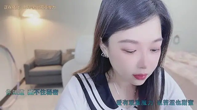 Maymay  online show from 13, 9, 2025