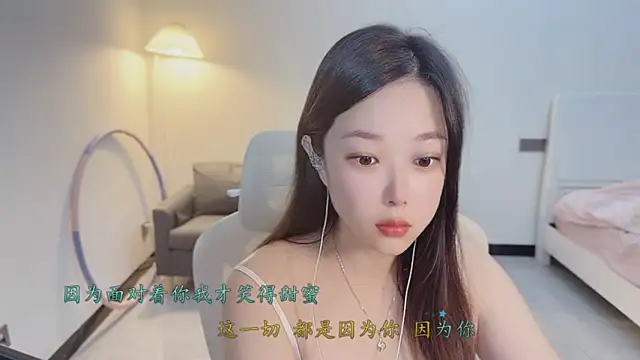 Maymay  online show from 1, 12, 2025