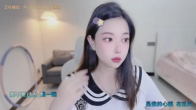 Maymay  online show from 20, 9, 2025