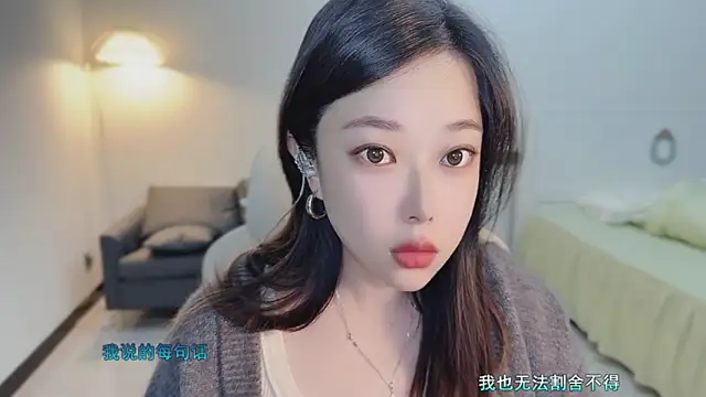 Maymay  online show from 4, 11, 2025