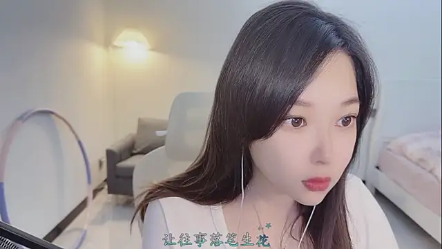 Maymay  online show from 20, 11, 2025