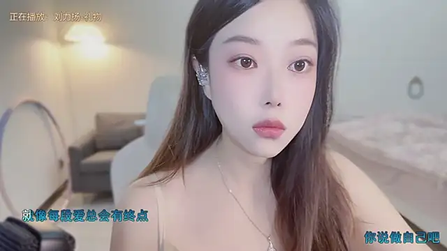 Maymay  online show from 25, 9, 2025