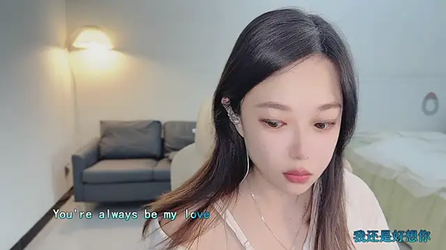 Maymay  online show from 8, 11, 2025