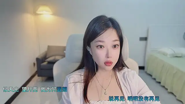 Maymay  online show from 6, 11, 2025