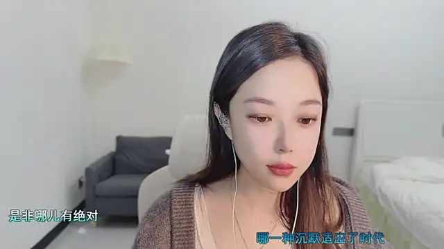 Maymay  online show from 10, 11, 2025