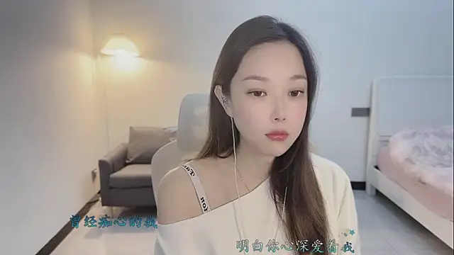 Maymay  online show from 20, 11, 2025