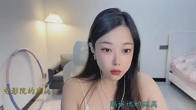 Maymay  online show from 29, 11, 2025