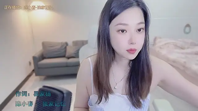 Maymay  online show from 12, 9, 2025