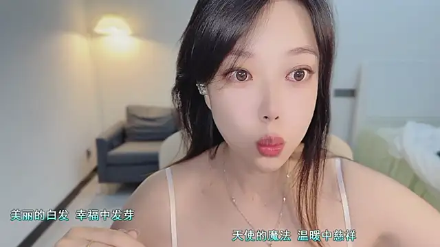 Maymay  online show from 1, 11, 2025