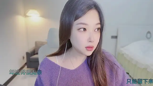 Maymay  online show from 21, 10, 2025