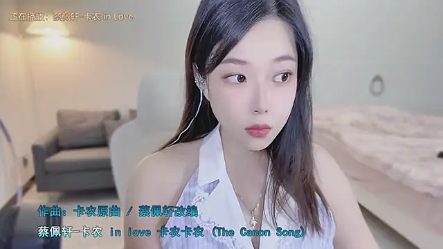 Maymay  online show from 15, 9, 2025