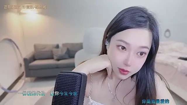 Maymay  online show from 24, 9, 2025