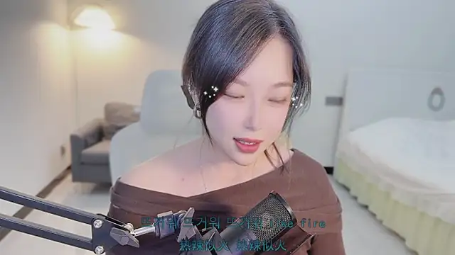 Maymay  online show from 23, 10, 2025