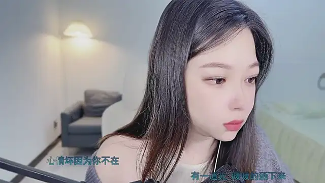 Maymay  online show from 23, 10, 2025