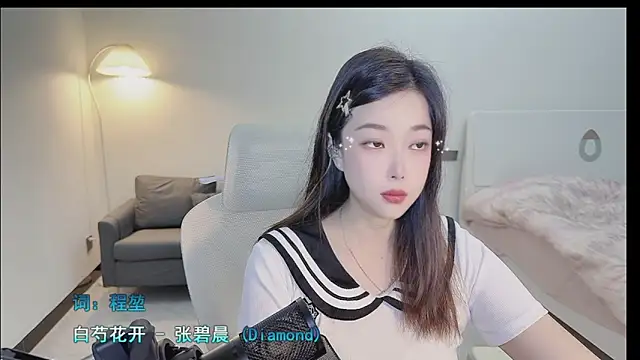 Maymay  online show from 1, 10, 2025