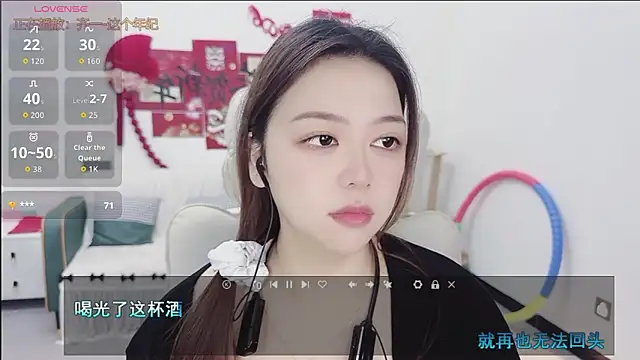 Lcey 66 online show from 5, 3, 2026