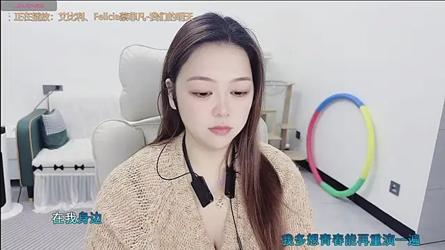 Lcey 66 online show from 5, 2, 2026