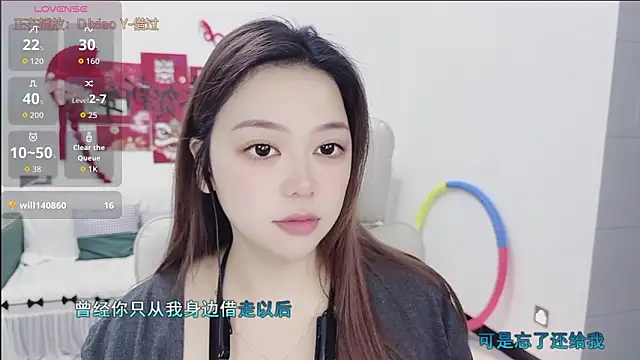 Lcey 66 online show from 6, 3, 2026