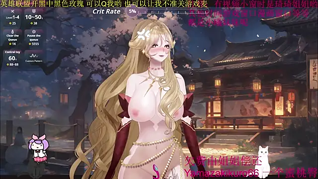 chenxiup online show from 20, 9, 2025