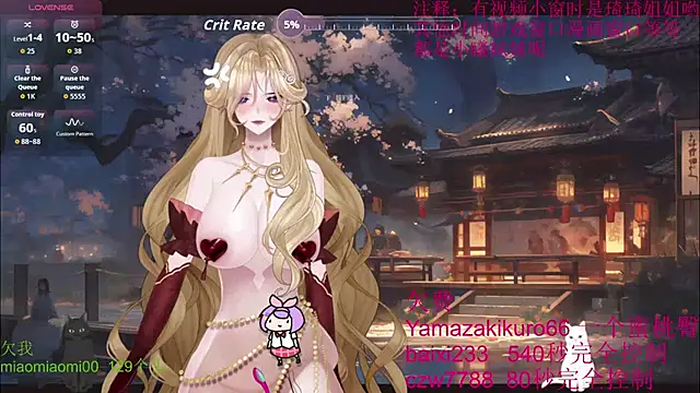 chenxiup online show from 1, 10, 2025