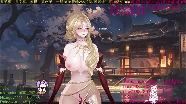 chenxiup online show from 7, 10, 2025