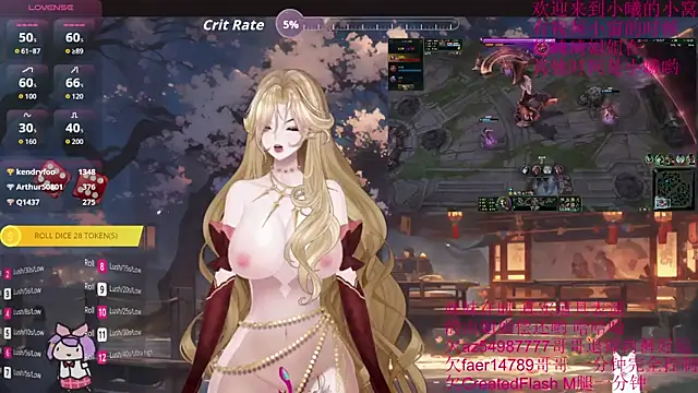 chenxiup online show from 9, 9, 2025