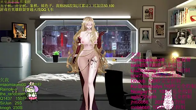 chenxiup online show from 29, 11, 2025