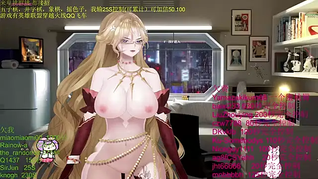 chenxiup online show from 26, 11, 2025