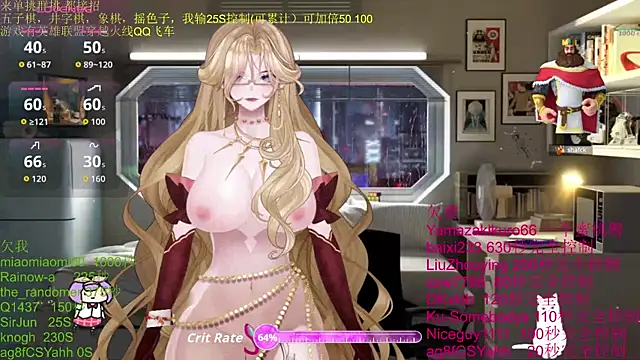 chenxiup online show from 3, 11, 2025