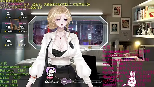 chenxiup online show from 23, 11, 2025