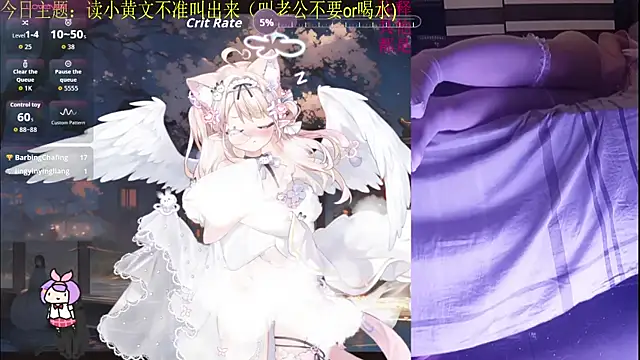 chenxiup online show from 22, 9, 2025