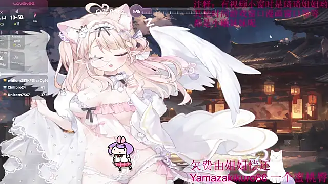 chenxiup online show from 19, 9, 2025