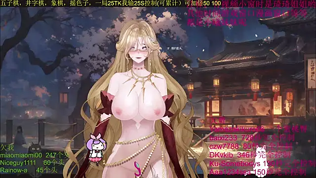 chenxiup online show from 8, 10, 2025