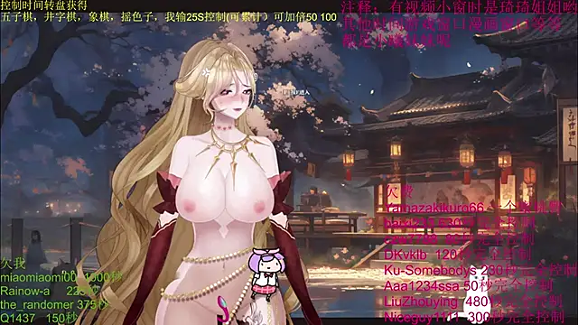 chenxiup online show from 13, 10, 2025