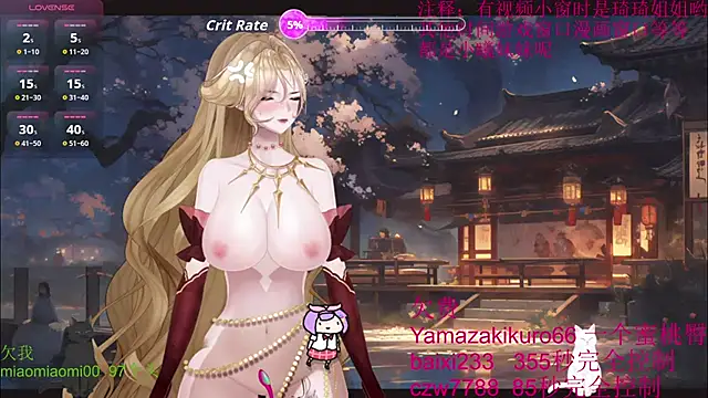 chenxiup online show from 30, 9, 2025