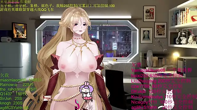 chenxiup online show from 6, 11, 2025