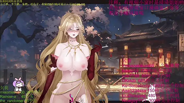 chenxiup online show from 11, 10, 2025