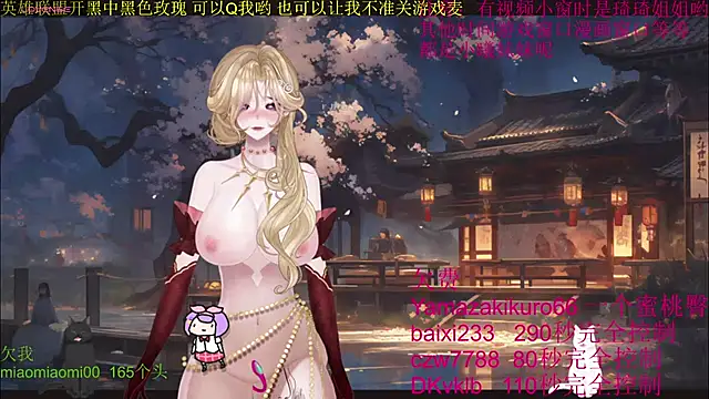 chenxiup online show from 3, 10, 2025