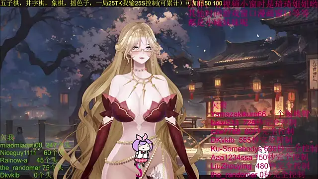 chenxiup online show from 10, 10, 2025