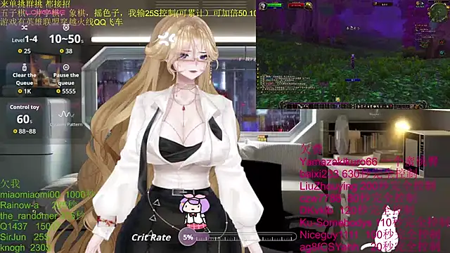 chenxiup online show from 21, 11, 2025