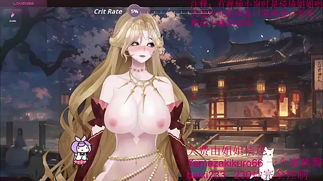 chenxiup online show from 28, 9, 2025