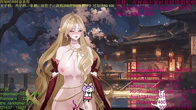 chenxiup online show from 12, 10, 2025