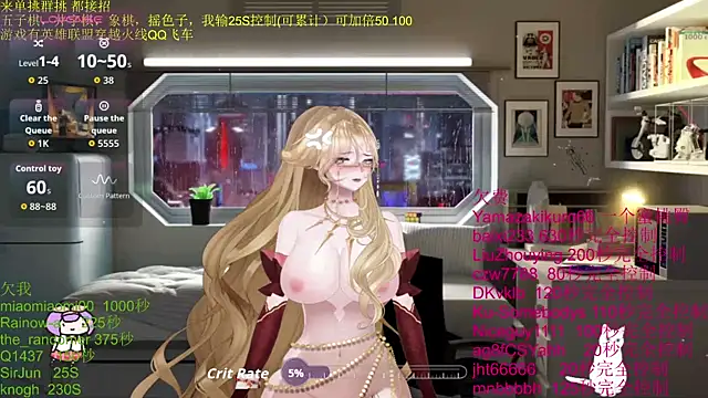 chenxiup online show from 30, 11, 2025