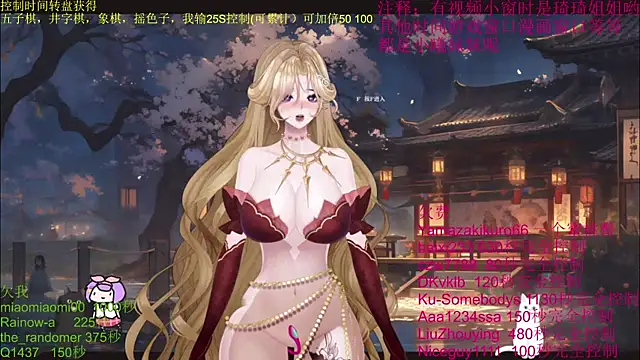 chenxiup online show from 15, 10, 2025