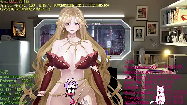 chenxiup online show from 7, 11, 2025