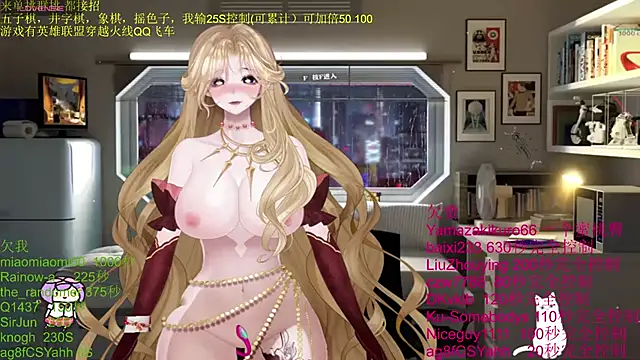 chenxiup online show from 9, 11, 2025