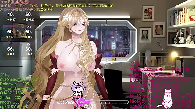 chenxiup online show from 27, 10, 2025