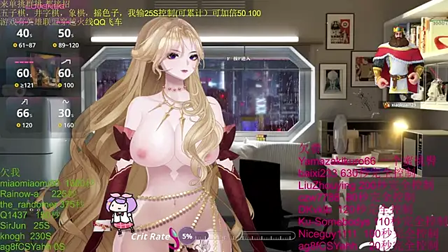 chenxiup online show from 5, 11, 2025